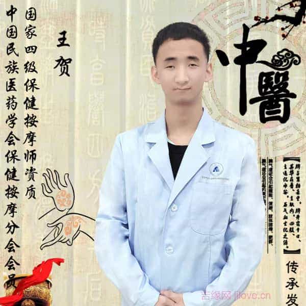 运城征婚相亲网