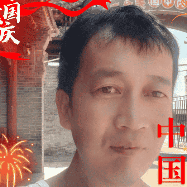 41岁岁山西单身帅哥 - 运城吉缘网
